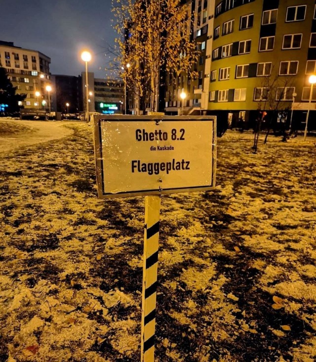Народная любовь