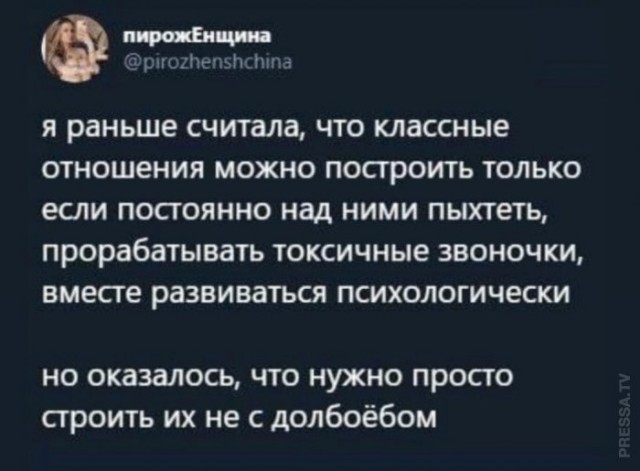 Картинки и мемы для настроения 019