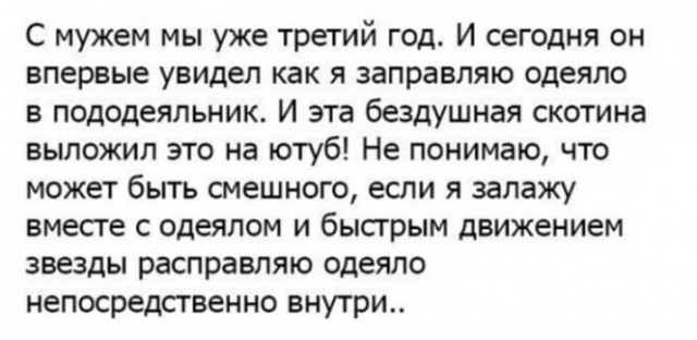 Алкопост 13.02.21 (деградация)