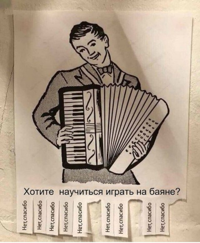 Не очень адекватный юмор