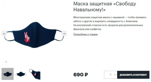 Прокуратурой города Москвы подан иск о признании экстремистскими организаций «ФБК», «ФЗПГ» и «Штабы Навального»