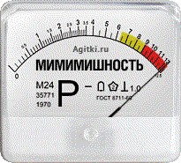 Хор муррмашин!