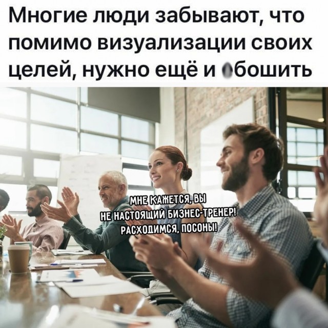 Картинки и мемы для настроения 12.05.2021