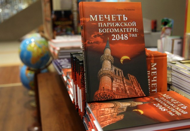 Внутри президентского дворца в Кабуле зачитали Коран