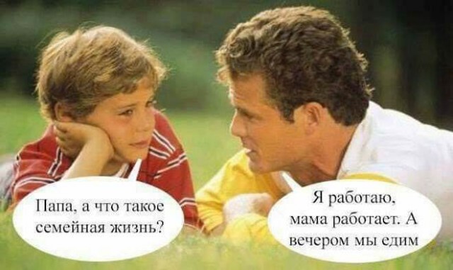 Картинки и мемы для настроения 24.08.2021