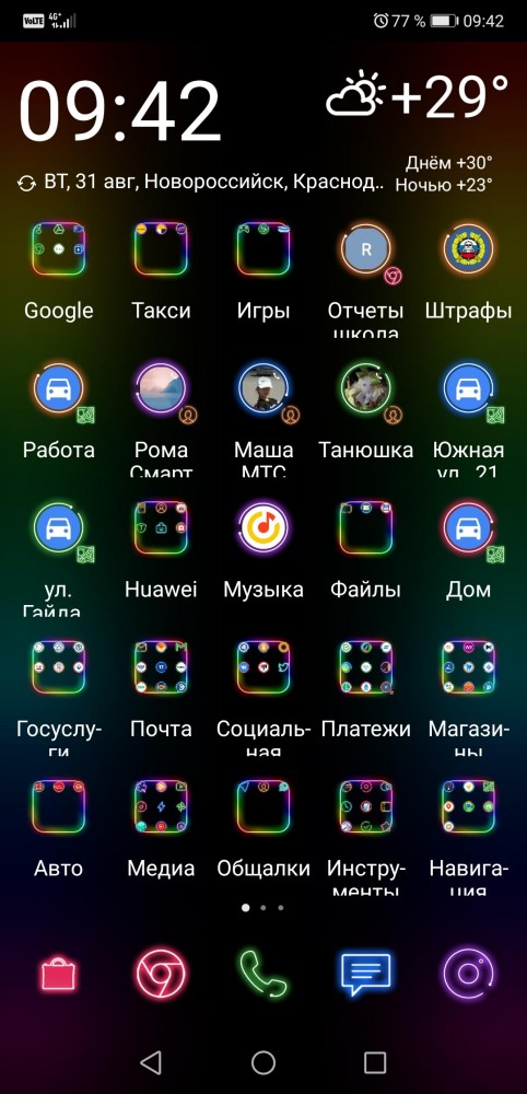 У кого что стоит на заставке телефона?