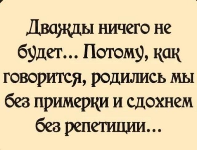Юмор и прикольные картинки 11.10.2021