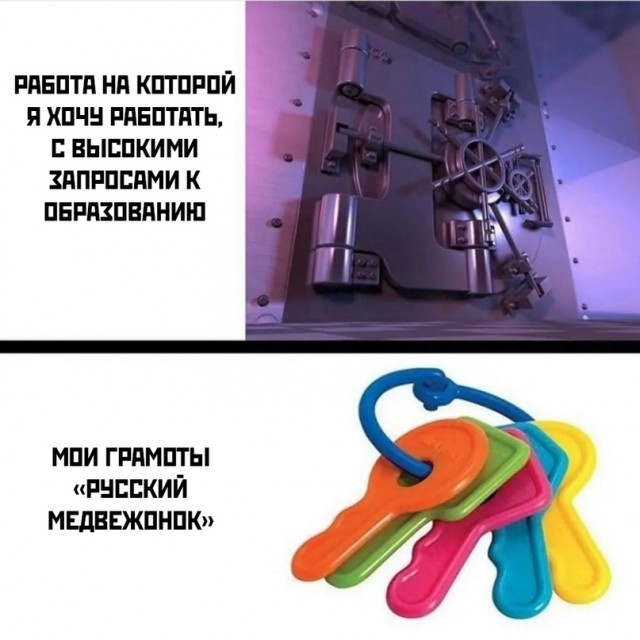 Весёлый полтишок 11.11