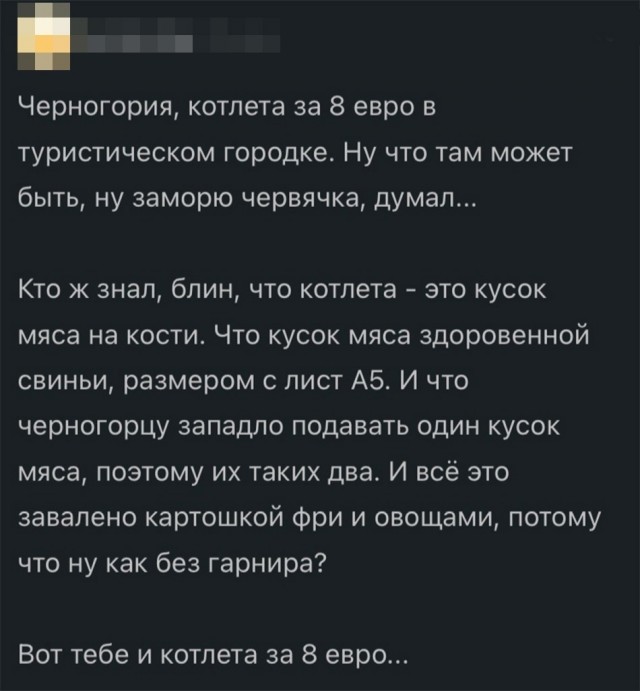 Так себе картинки 13.12.21