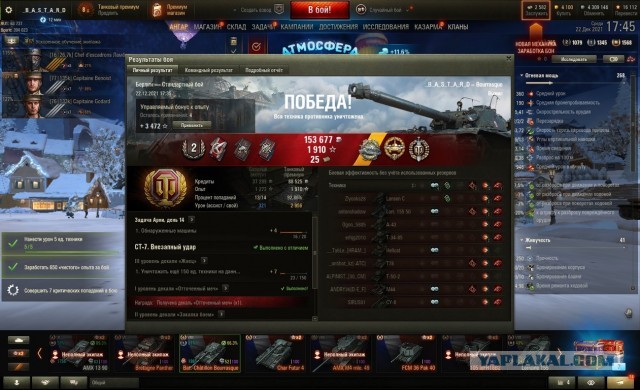 Wargaming 61