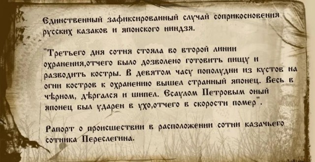 Катана против испанской кирасы. Как 40 испанцев смогли победить 600 самураев