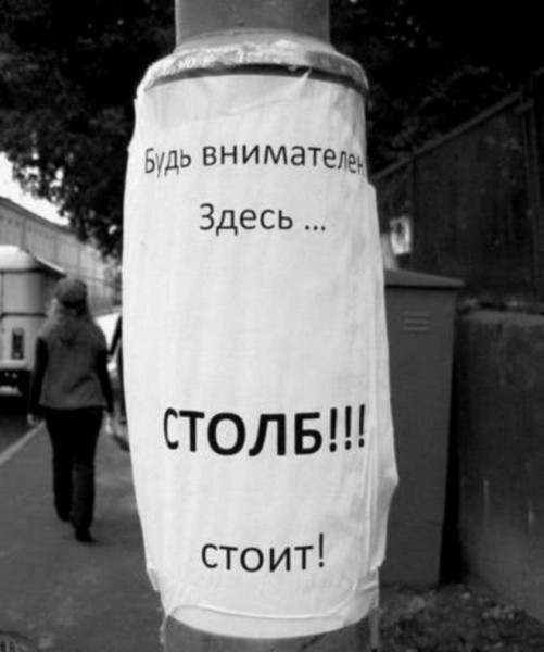 Капитан Очевидность продолжает вести наблюдение