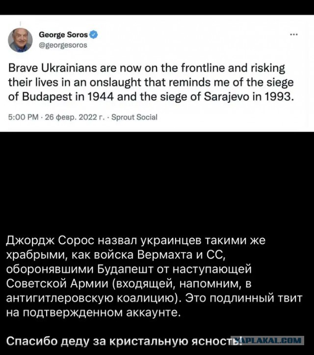 Молдавия готова к приему новой партии беженцев
