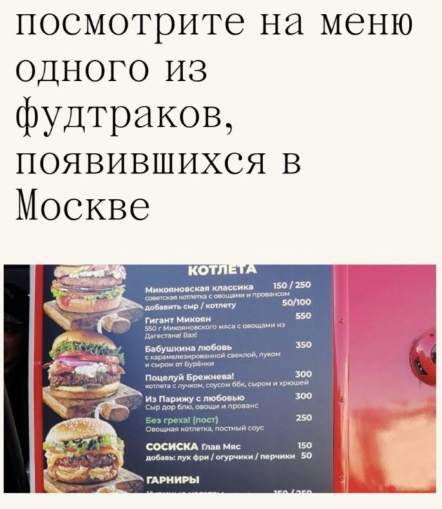 Фастфуд в Северной Корее