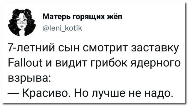 Забавные комментарии из социальных сетей (21.03.22)