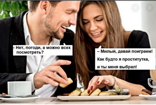 Немного пошлых картинок в ленту