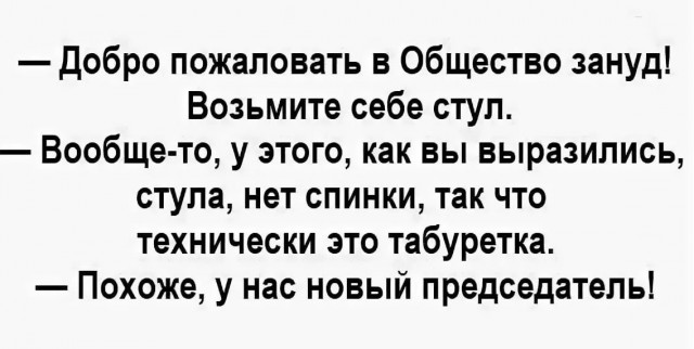 Скриншоты и комментарии из социальных сетей 17.07.22