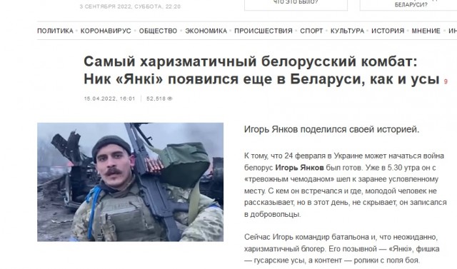 Украинские терминаторы