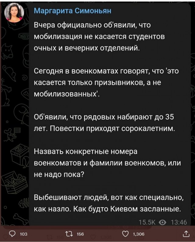 Минобороны отчитало военкоматы за халатность