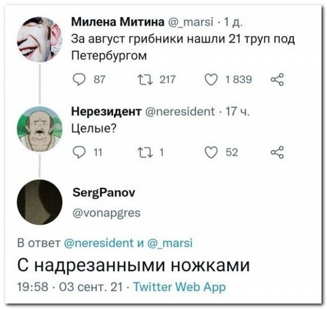 Забавные комментарии из социальных сетей (03.10.22)