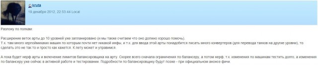 Wargaming 2