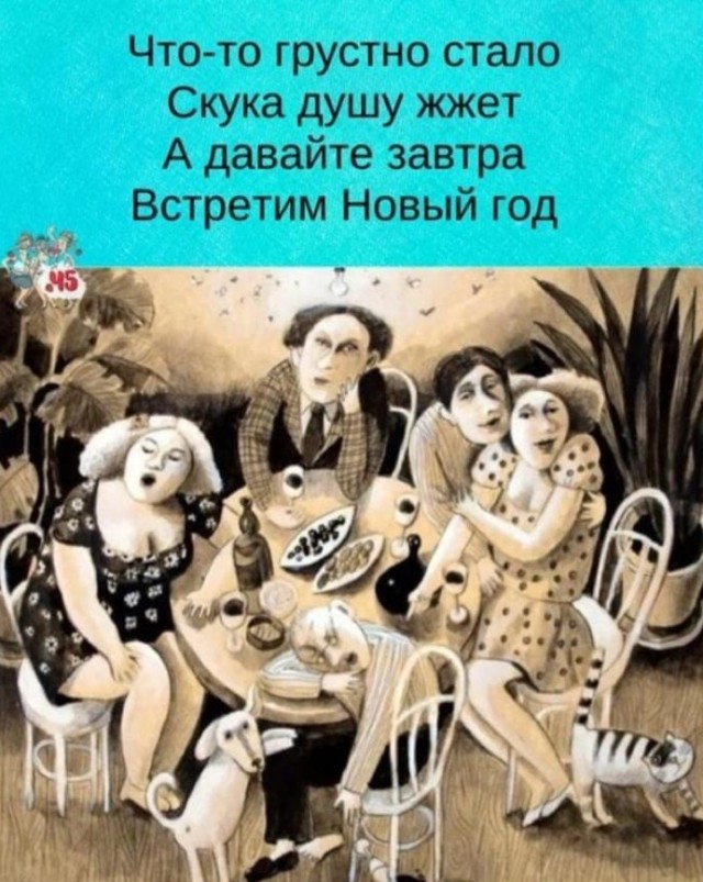 Алкопост 12.11.22