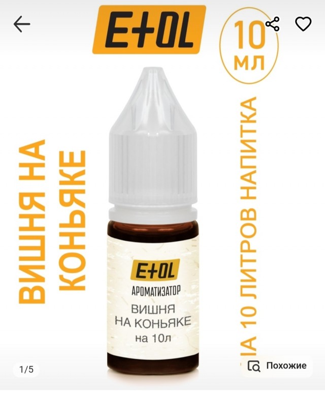 Угостили коньяком