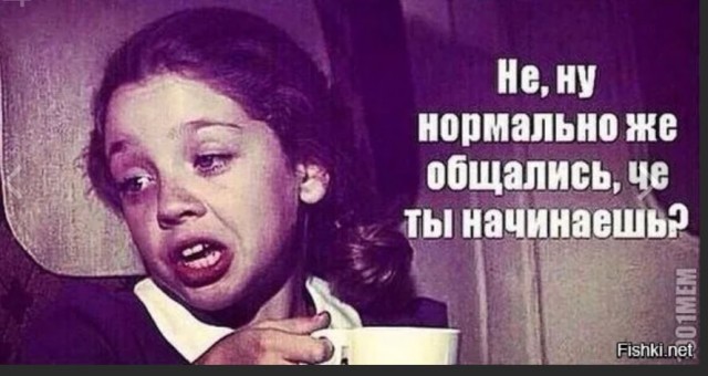 Победная поступь идиотизма по планете – том 4