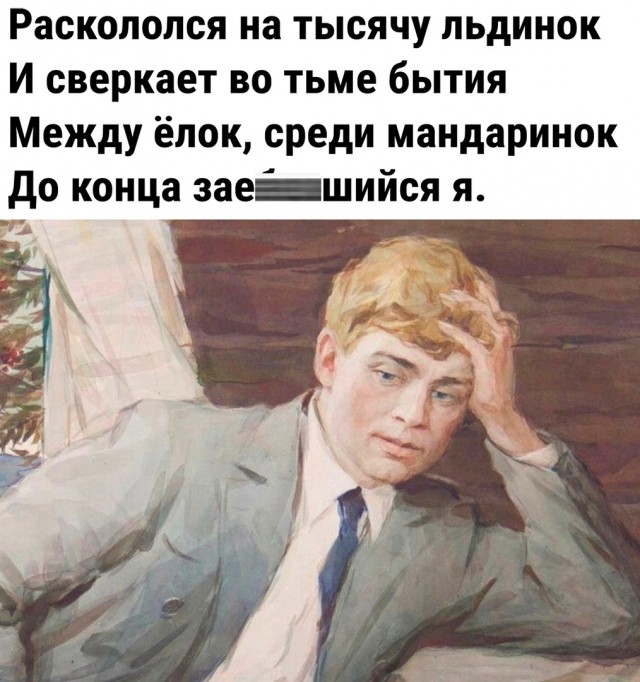 Так себе картинки 31.12.22