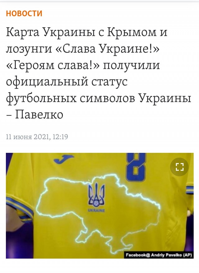 "Наговорила"