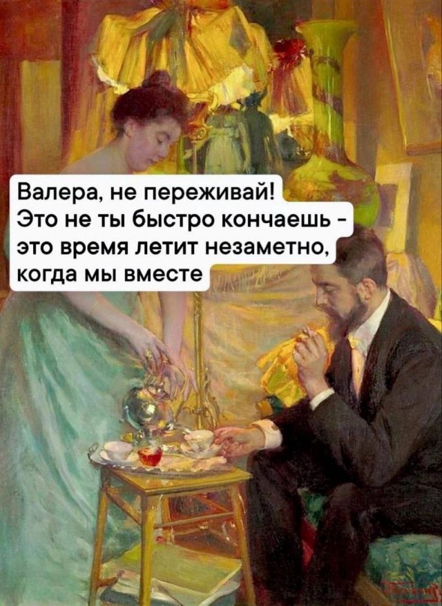 Пятница. И немного слегка пошлых картинок с надписями и без 16+ (17.02)