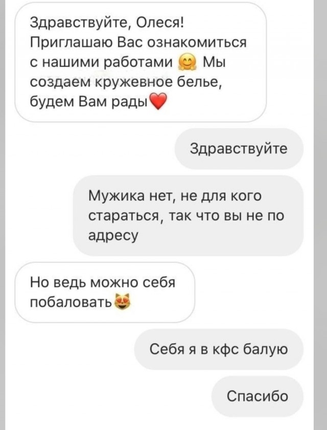 Равноправие женщин и рождаемость