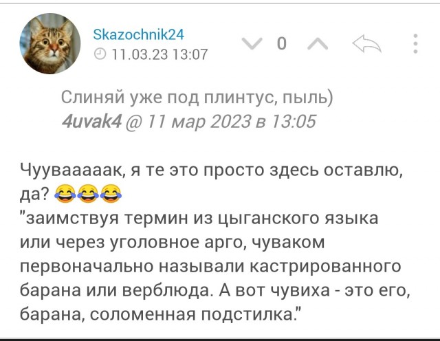 Офицер ВСУ избил ногами солдата в Житомирской области.