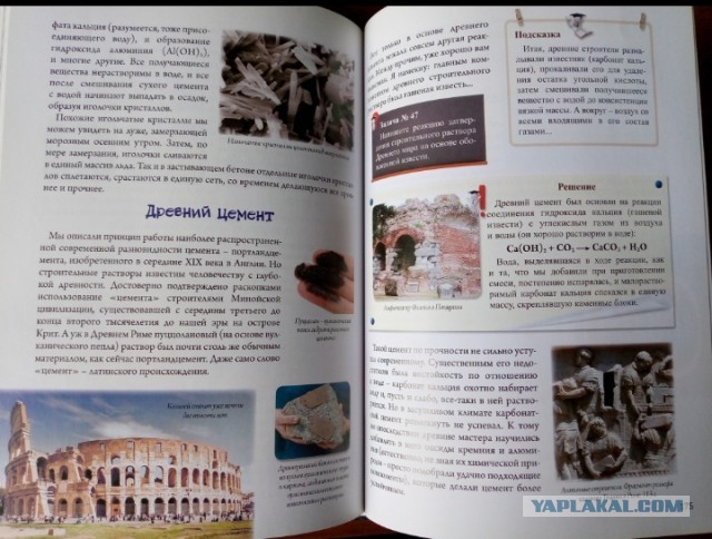 Вопрос к яповцам: кто что прочитал в читабельном виде за этот год?