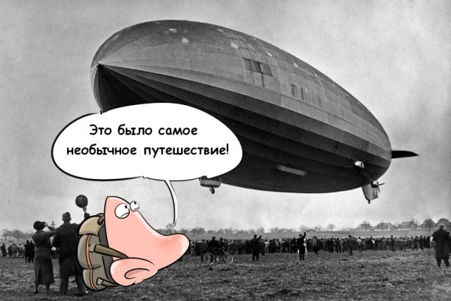 Победная поступь идиотизма по планете – том 15