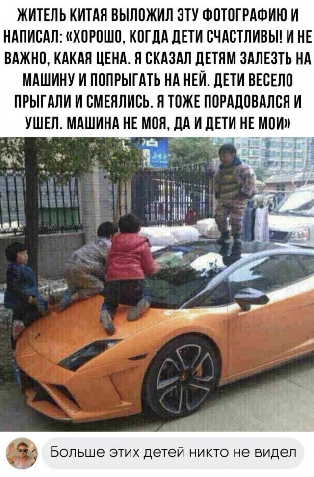 Картинки и мемы, всяко разно - 183