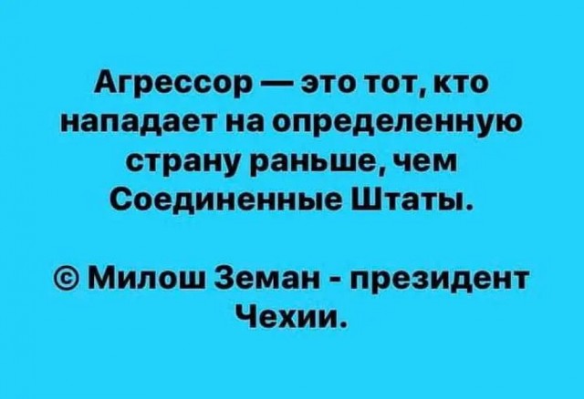 Лето. Пятница. Картинко