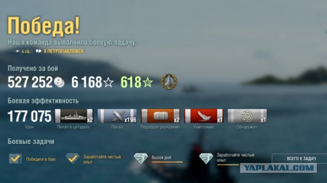 World of Warships - 10