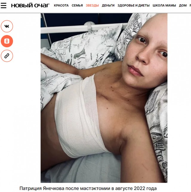 Кукла умерла