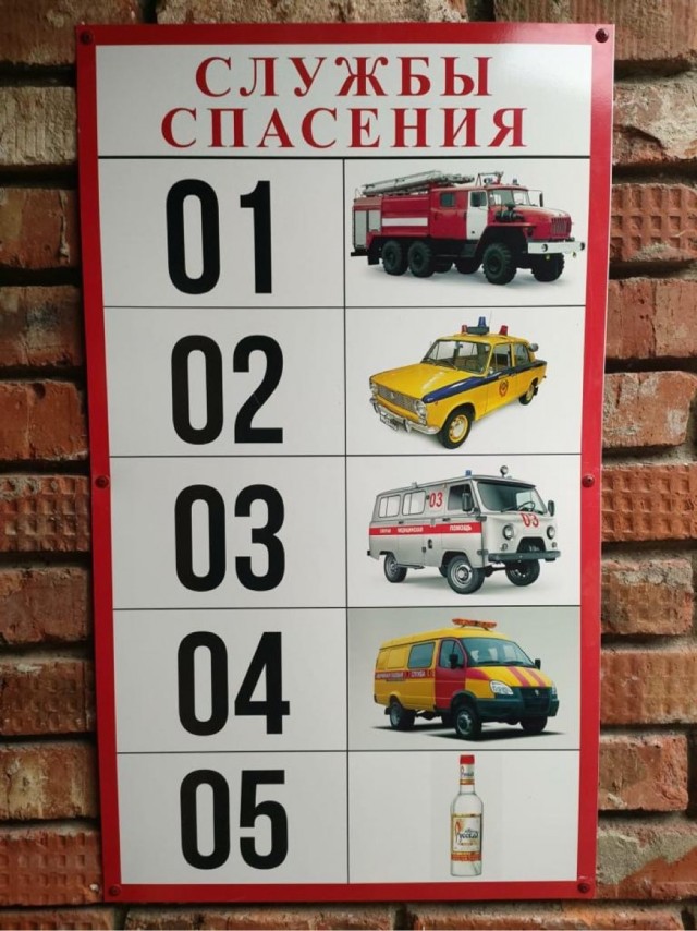 Баянов лютых пост