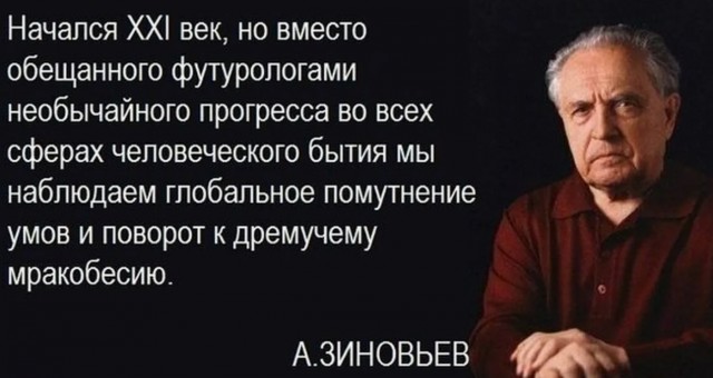 Снежный йух