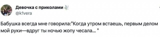 Фразы бабушек, которые надо записывать в "Цитаты великих людей"