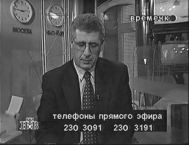 Люди и лица. 30.12.23