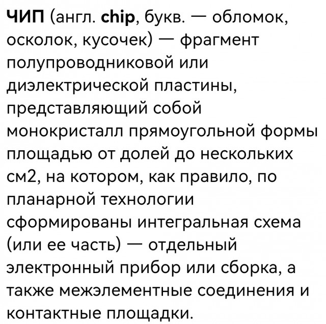 Еженедельный вестник катастроф