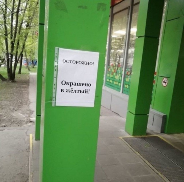 Так себе картинки 09.04.24