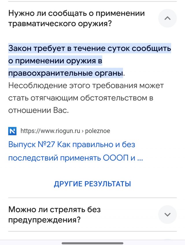 В мужчину стреляли возле станции метро "Пионерская" в Санкт-Петербурге