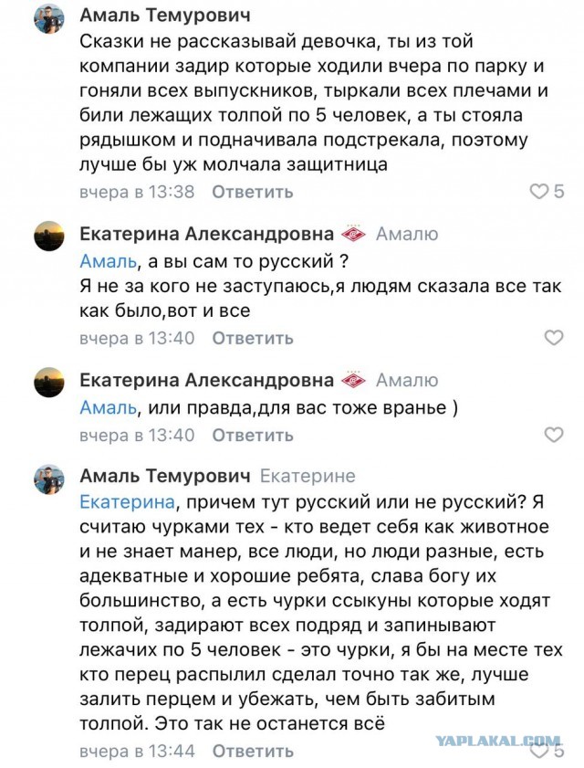 В продолжении темы про мигрантов в Подольске