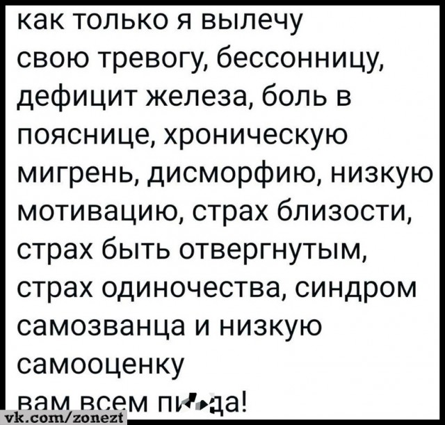 Недовоскресенье 16.06.24