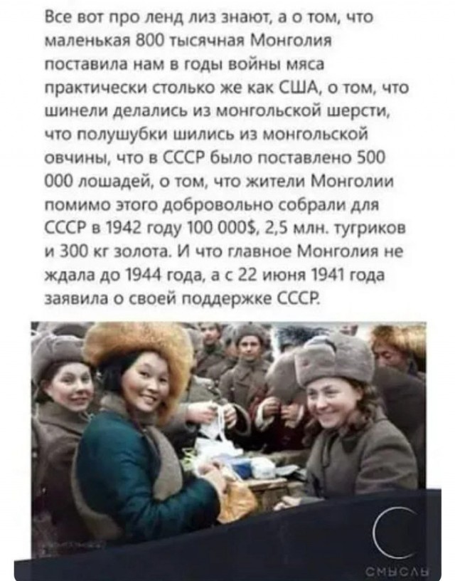 Про монголов