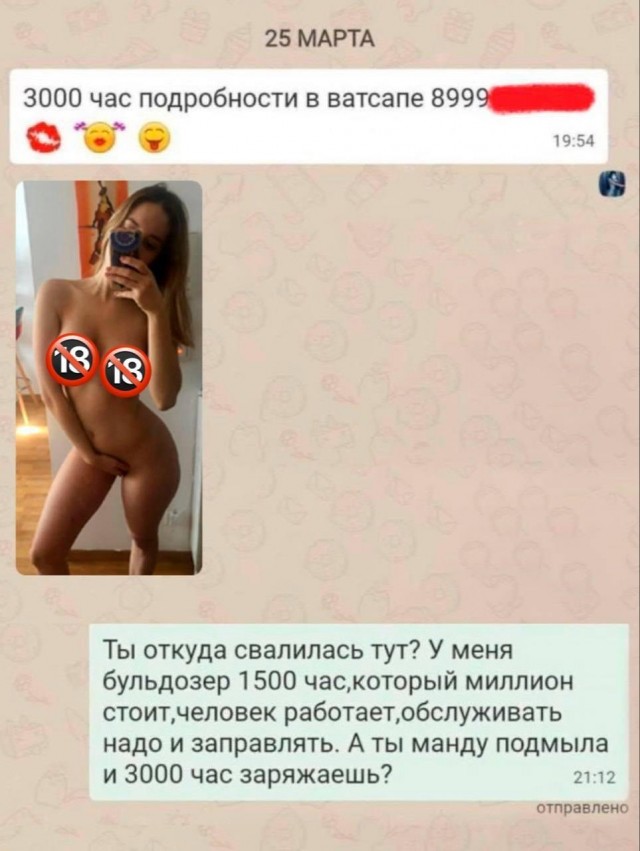 Пошлые отзывы из онлайн магазинов